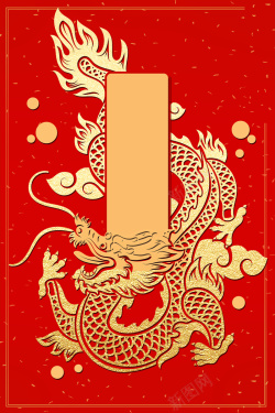 三圣节红色喜庆龙抬头海报高清图片