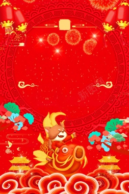 2018欢度春节年年有余海报背景