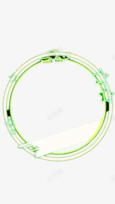 带星边框png免抠素材_新图网 https://ixintu.com 圆形 展示柜 星 边框