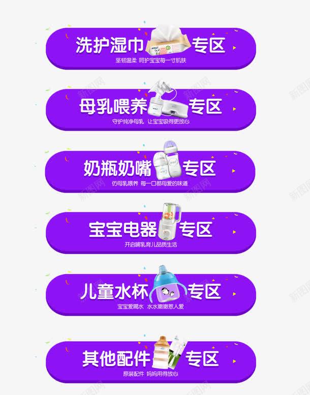 分栏图标png_新图网 https://ixintu.com png素材 免费素材 分栏素材 图标素材