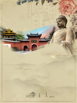 朝拜中国风佛教佛主背景海报高清图片
