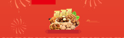 ps烟花食品销售红色背景简约风格海报banner背景高清图片