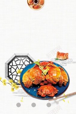 大闸蟹螃蟹美食大餐背景背景