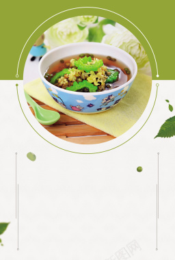 绿豆汤美食海报背景素材背景