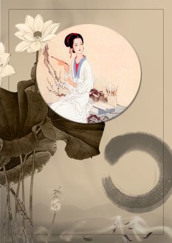 五行素材下载禅茶辟谷中国风海报背景素材高清图片