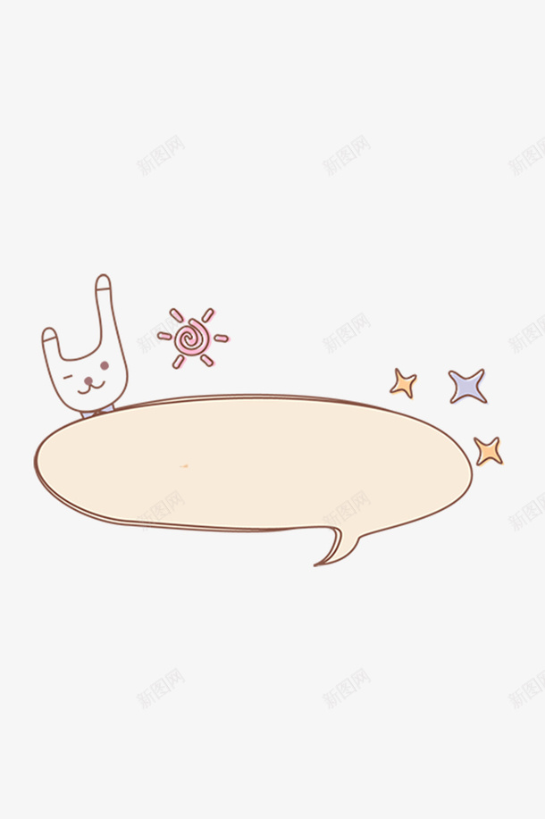 对话框会话框卡通对话框简约对话框猫png免抠素材_新图网 https://ixintu.com 会话框 卡通对话框 对话框 猫 简约对话框