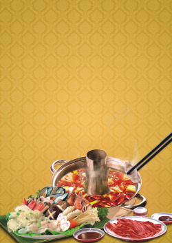 中国川菜复古花纹火锅美食海报背景高清图片