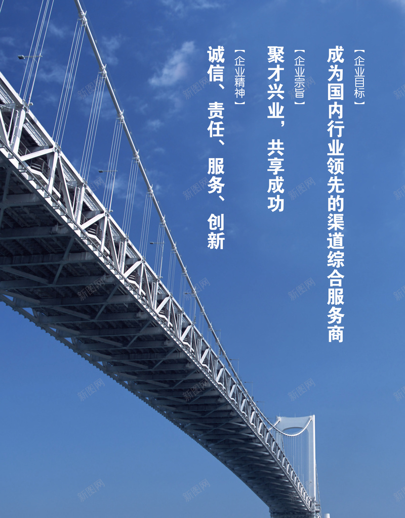 过江大桥背景jpg设计背景_新图网 https://ixintu.com 发展 商业 城市 大气 过江大桥