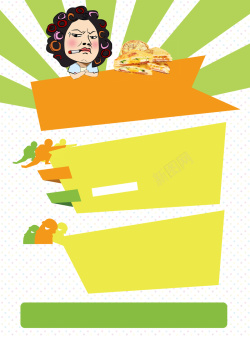 快餐店室外海报快餐店活动宣传海报背景模板高清图片