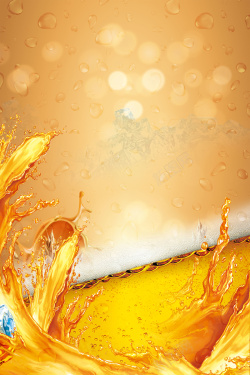 冰川海报创意夏日冰镇啤酒海报高清图片