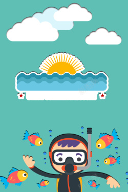 海洋卡通人物卡通扁平海洋潜水背景图高清图片