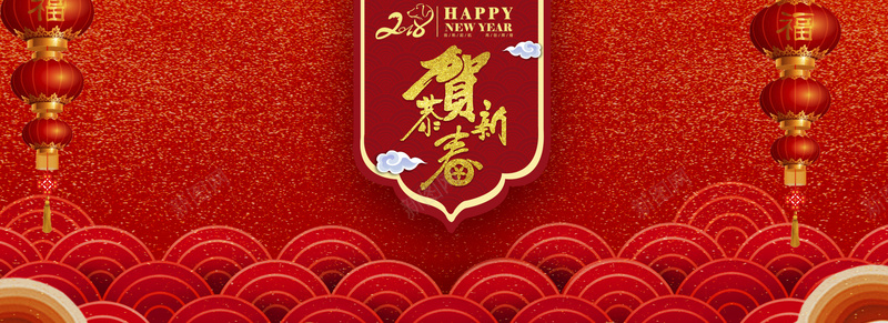 中国红2018狗年贺新春bannerpsd设计背景_新图网 https://ixintu.com 网页 2018 狗年 贺新春 中国红 淘宝 灯笼 云 质感 banner