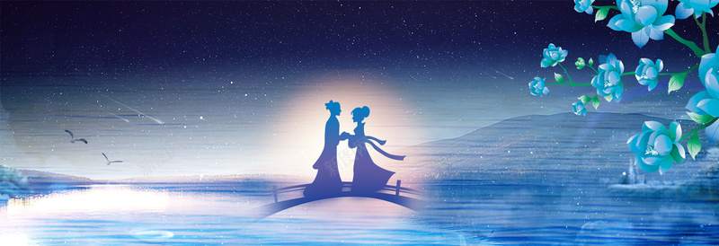 七夕浪漫文艺情人节蓝色背景psd设计背景_新图网 https://ixintu.com 七夕海报 情人节海报 情人节 七夕 love 七夕素材 情人节素材 七夕情人节 七夕活动 七夕促销