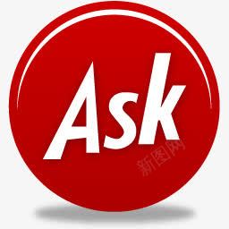 问图标png_新图网 https://ixintu.com ask hosting internet logo network social 举办 互联网 标志 社会 网络 问