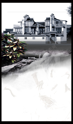 黑白色树叶房地产中式别墅背景高清图片