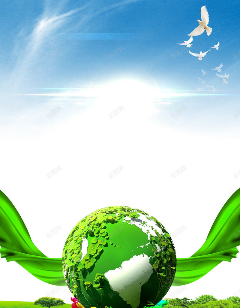 保护地球公益宣传海报jpg设计背景_新图网 https://ixintu.com 宣传海报 公益 地球 天空 草地 白云 清新 人与自然 白鸽 放飞