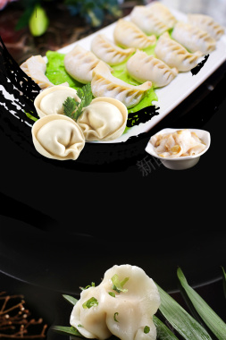 传统特色美食饺子宣传海报背景