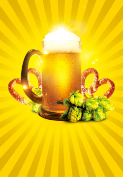 放射状条纹黄色大气啤酒美食宣传海报高清图片