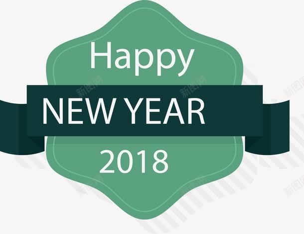 2018新年标签png免抠素材_新图网 https://ixintu.com 2018新年标签设计 不规则标签设计 优惠促销标签 卡通新年标签 手绘标签 新年快乐 新年标签 标签 绿色标签