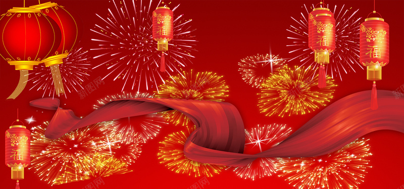 新年激情狂欢红色年夜饭背景海报背景