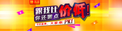 梦幻狂欢渐变标题栏梦幻几何狂欢背景高清图片