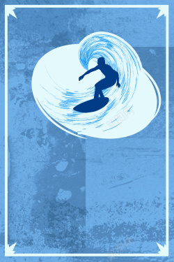 娱乐项目蓝色海上冲浪运动高清图片