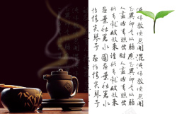 紫砂海报中国风毛笔字茶壶背景素材高清图片