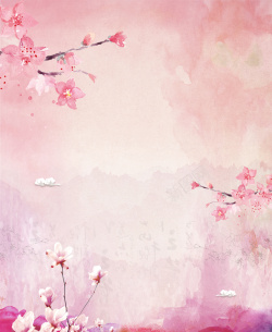 粉色白玉兰水彩风桃花护肤品海报背景psd高清图片