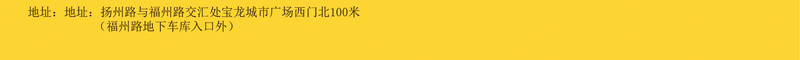 黄色简约西餐创意文艺范海报背景psd设计背景_新图网 https://ixintu.com 创意 文艺范 海报 简约 素材 背景 西餐 黄色