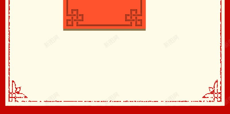 中国风PSD分层背景psd设计背景_新图网 https://ixintu.com 框架 红色 橙色 对联 纹路 中国风 PSD 分层