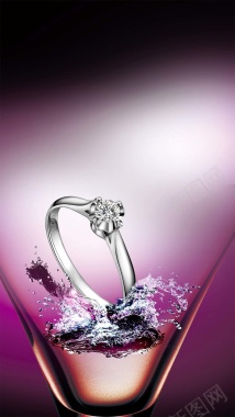 钻石戒指结婚大气高酒杯H5背景背景