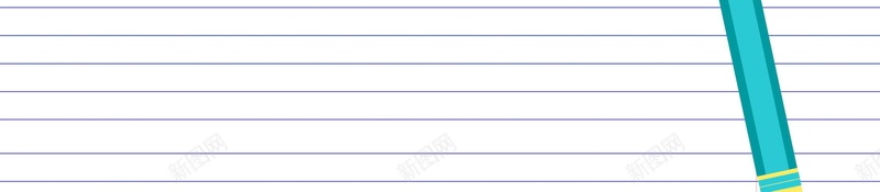 简约开学季文具促销背景素材psd设计背景_新图网 https://ixintu.com 开学促销 装备升级 开学季 开学 文具 文具促销 新学期 新装备 铅笔 分层文件 PSD源文件 高清背景 PSD素材 背景海报 背景素材 背景模板