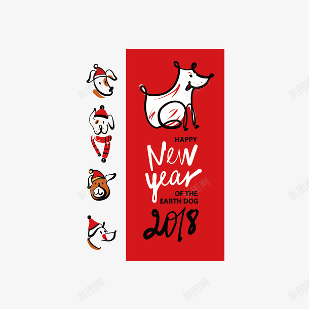 2018新年快乐矢量图eps免抠素材_新图网 https://ixintu.com 2018 300像素图 EPS免抠 大图免抠 手绘 新年快乐 高清免抠 矢量图