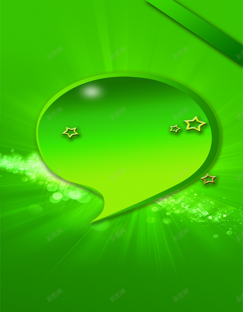 绿色微信H5背景psd设计背景_新图网 https://ixintu.com H5 h5 对话 对话栏 对话框 小清新 微信 文艺 简约 绿色 鲜绿色