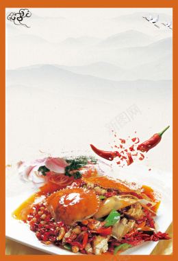 简约大气香辣蟹美食文化海报背景背景