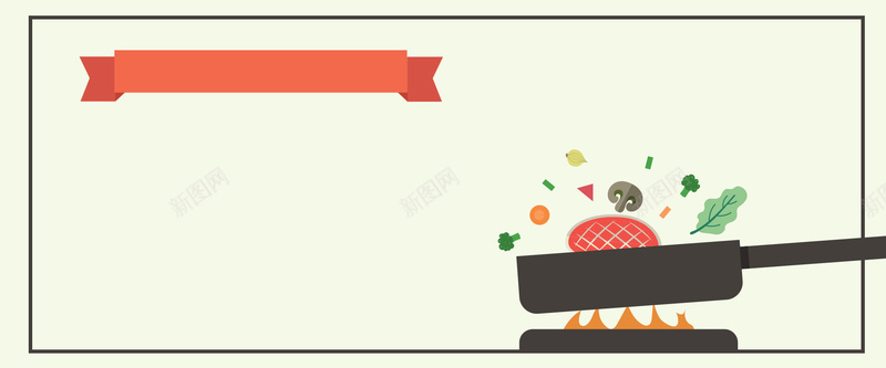 饮食宣传bannerpsd设计背景_新图网 https://ixintu.com banner 厨具 厨房用具 饮食宣传 饮食海报 饮食狂欢 饮食节 饮食节宣传