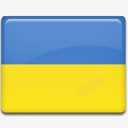 乌克兰国旗AllCountryFlagIcons图标图标