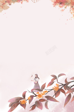 手绘立秋节气海报背景