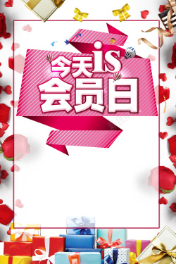 粽子节日海报简约创意VIP会员日高清图片