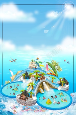 水上乐园泳池狂欢海报背景背景