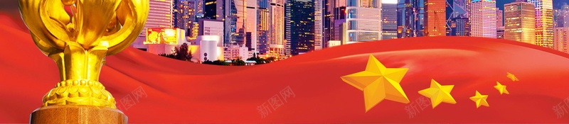 中国香港回归纪念日背景素材psd设计背景_新图网 https://ixintu.com PSD PSD源文件 中华人民共和国香港特别行政区 中国香港 分层文件 回归纪念日 港口 背景 背景 背景模板 背景海报 香港 香港印象 香港回归 香港旅游
