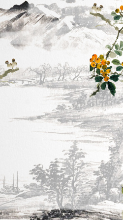 中国画招生国画山水教育中国风H5背景素材高清图片