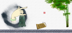中国风手册廉政文化传播banner背景高清图片
