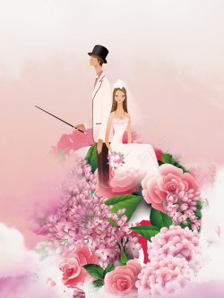 浪漫婚纱摄影婚庆公司宣传海报背景高清图片