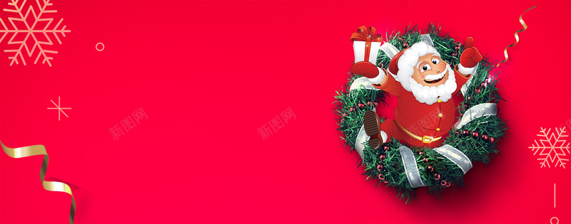 卡通圣诞老人简约红色bannerpsd设计背景_新图网 https://ixintu.com 元旦 元旦快乐 双蛋狂欢 圣 圣诞元素 圣诞快乐 圣诞树 圣诞海报 圣诞狂欢 圣诞老人 圣诞节 新年