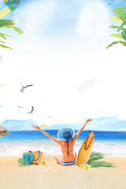 夏日海南海南旅游沙滩海报高清图片
