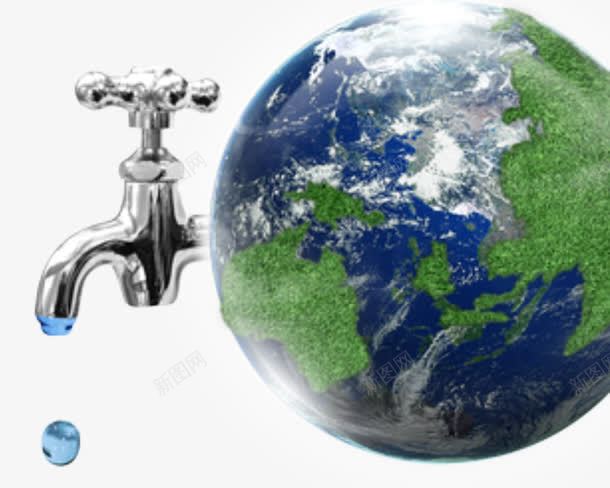 节约用水资源png免抠素材_新图网 https://ixintu.com 水资源 环保 绿色 节约 资源共享