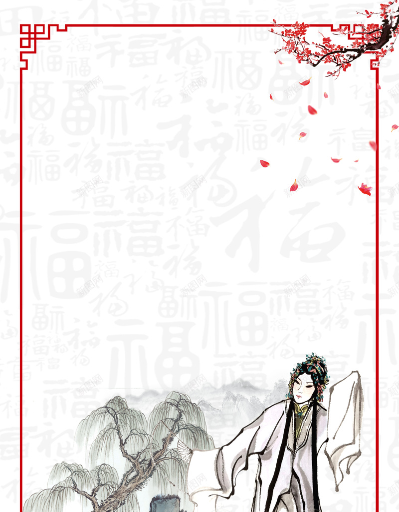 中国风宣传海报背景psd设计背景_新图网 https://ixintu.com 中国风 历史 大气 文化 汉字 海报 背景 舞蹈 舞蹈边框