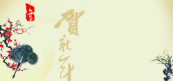 黄色金边贺新年春节背景高清图片