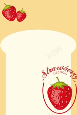 手绘卡通水果草莓促销海报psd分层背景背景